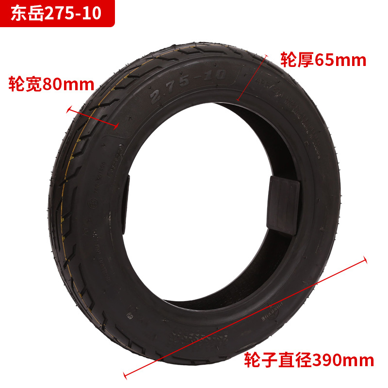 Dongyue Electric Vehicle Vacuum Tire Electric Vehicle Vacuum Tire 14X2.5 275-10 Anti-Skid Electric Vehicle Tire