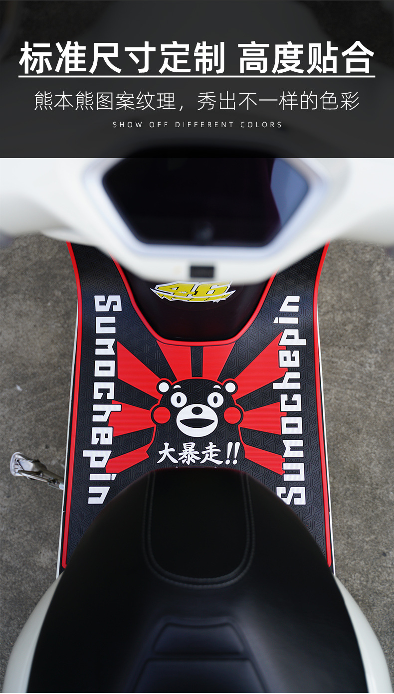 Suitable for Honda Ns125La Special Foot Pads, Motorcycle Modified Foot Pedals, Personalized Rubber Pad Accessories