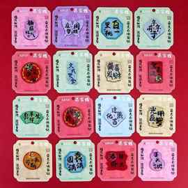 亚克力百家姓冰箱贴国潮文创姓氏谐音祝福文字潮语磁吸装饰冰箱贴