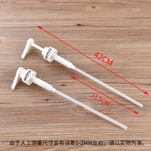 monin molin pressure head syrup pressure mouth jam fructose bottle press sugar pressure bottle pump head pressure pump hand pressure type