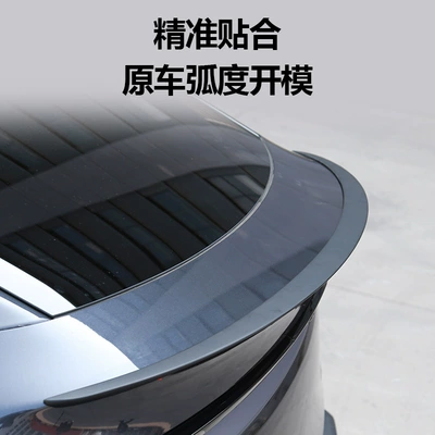 Y Original Rear Wing | Other Automotive Exterior Supplies