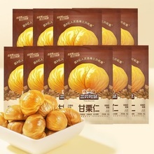 三只松鼠甘栗仁即食板栗仁无壳栗子油栗仁办公室休闲零食