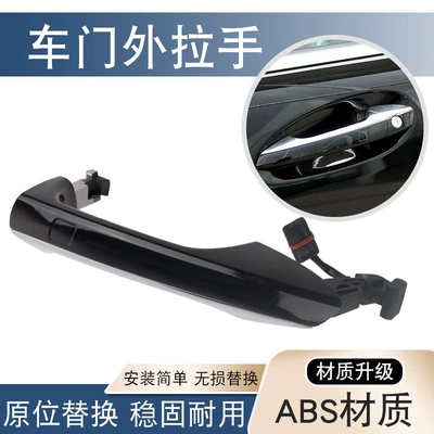 Armrest, handle, handle – Mercedes-Benz S-Class W221S300S350 S500S600