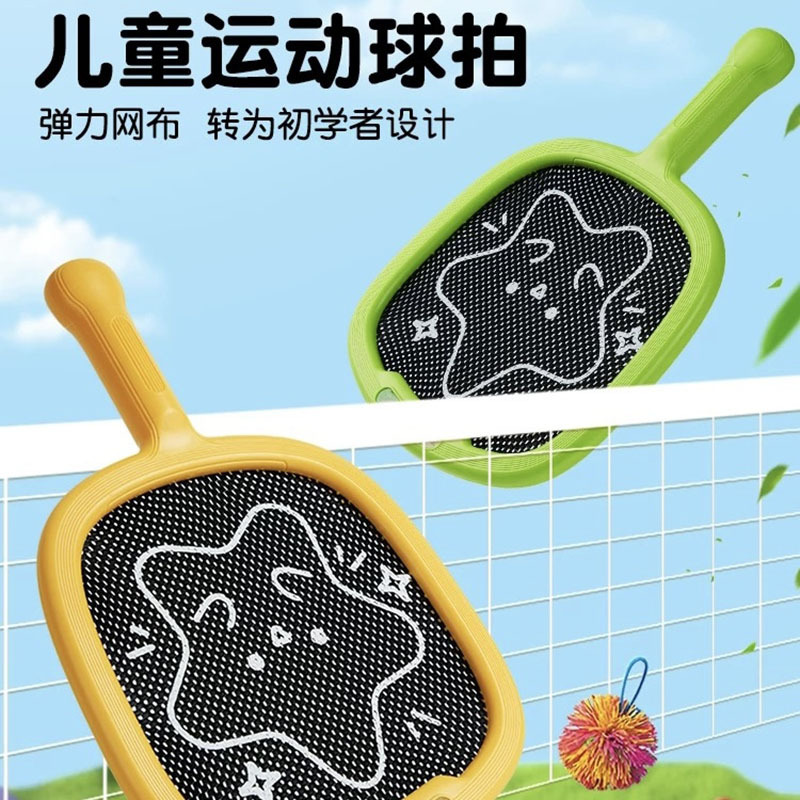 创亿弹力拍899-608儿童亲子网球玩具户外训练球拍室内运动套装拍|undefined