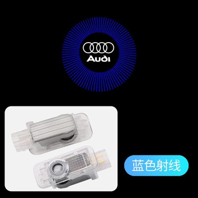 Other lights original A4L A5 A6L A7 - audi-blue-ray-logo-single-pack