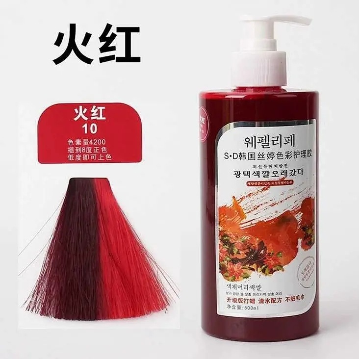 파이어리 레드 420ml