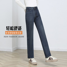 牛仔裤女直筒高腰弹力大码中年女裤妈妈裤微胖mm修身显瘦2025秋冬