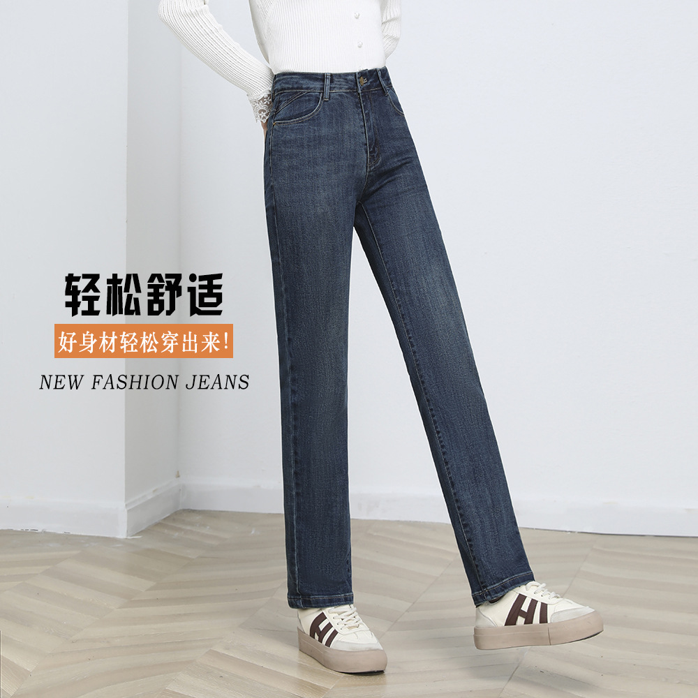 牛仔裤女直筒高腰弹力大码中年女裤妈妈裤微胖mm修身显瘦2025秋冬
