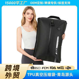 跨境气密真空压缩袋便携式防水出差衣物随身旅行行李箱专用抽气袋