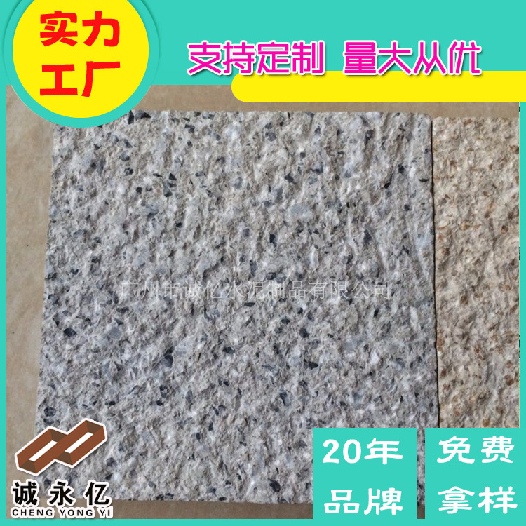 市政工程建材 园林芝麻灰白人行道路面仿石材道步pc砖砖 规格多样