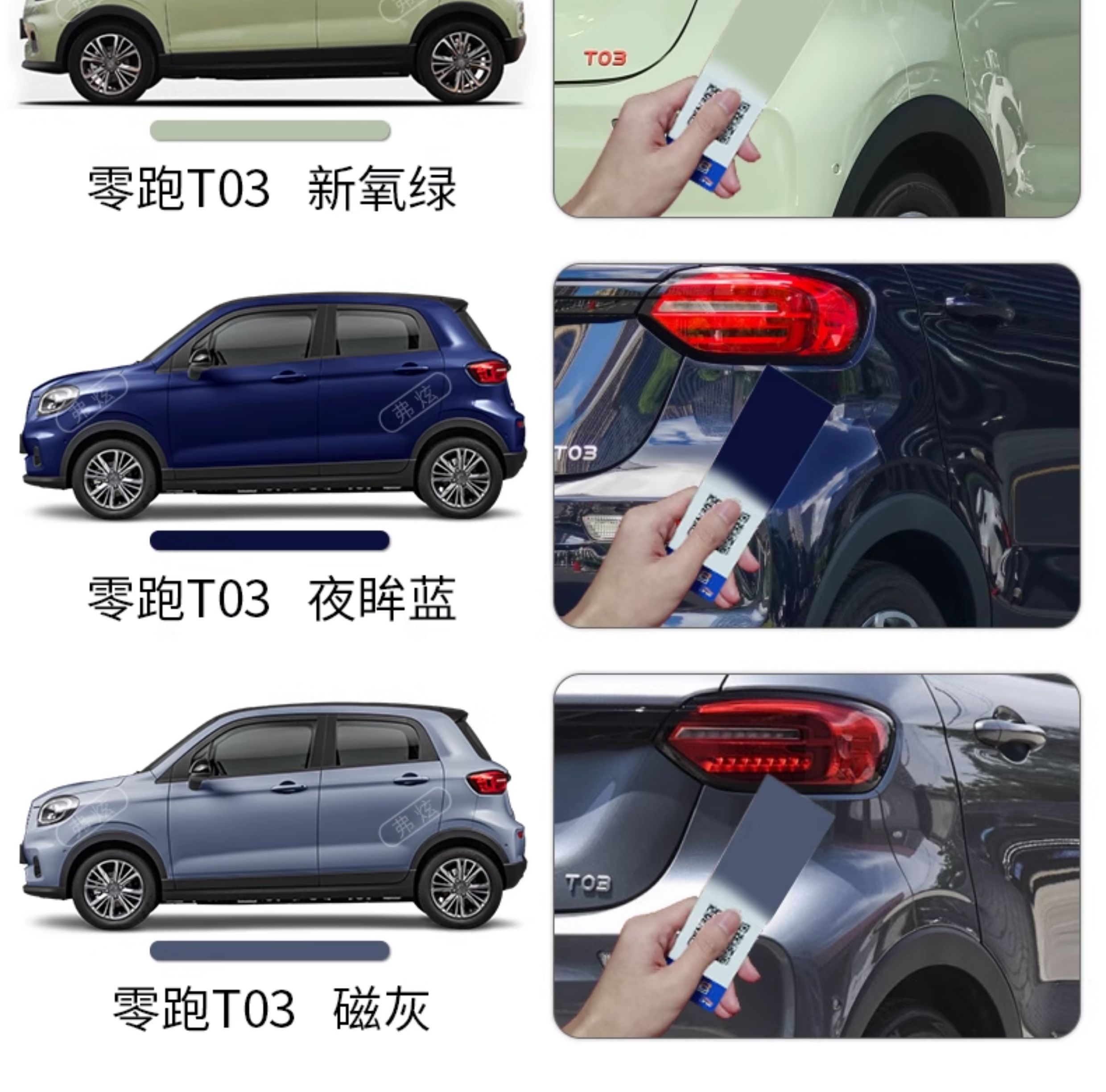 Lingpao T03 touch-up paint pen in light white, quicksand pink, and magnetic gray for car supplies, original car paint scratch repair
