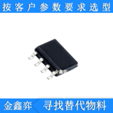 ���� IP2325  SOP8 15W 5Vݔ���p�����늳�/�늳��������IC