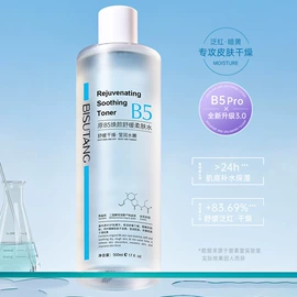 贴片面膜;面霜;洁面产品