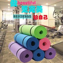 厂家批发加宽加厚防滑瑜伽垫健身运动垫多种颜色NBR可代发