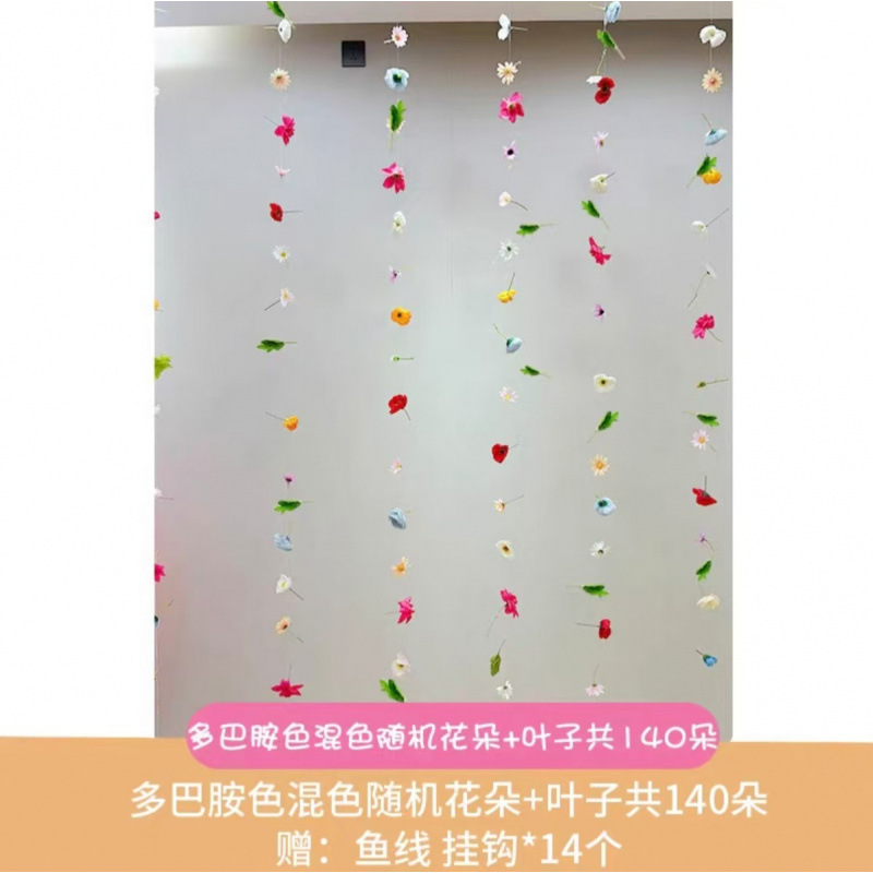 多巴胺花结婚花帘子鱼线悬浮花门帘吊饰婚房布置装饰|undefined