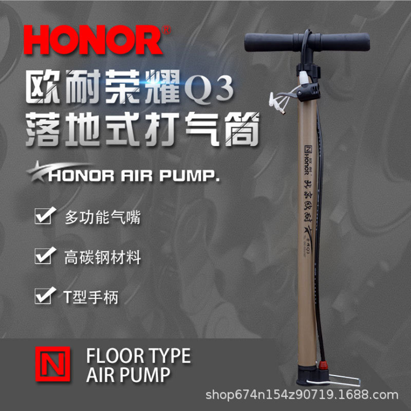 Ounai Q3 bicicleta de montaña bomba de alta presión cilindro inflable eléctrico baloncesto bomba inflable accesorios de bicicleta equipo de equitación