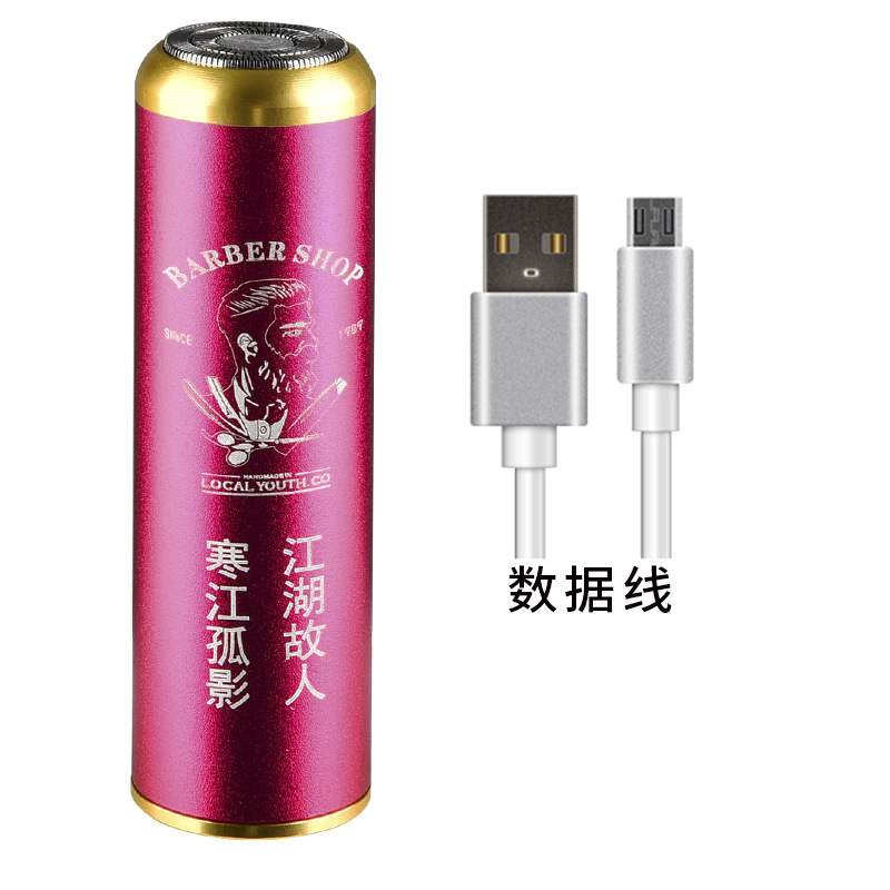 粉红款.jpg