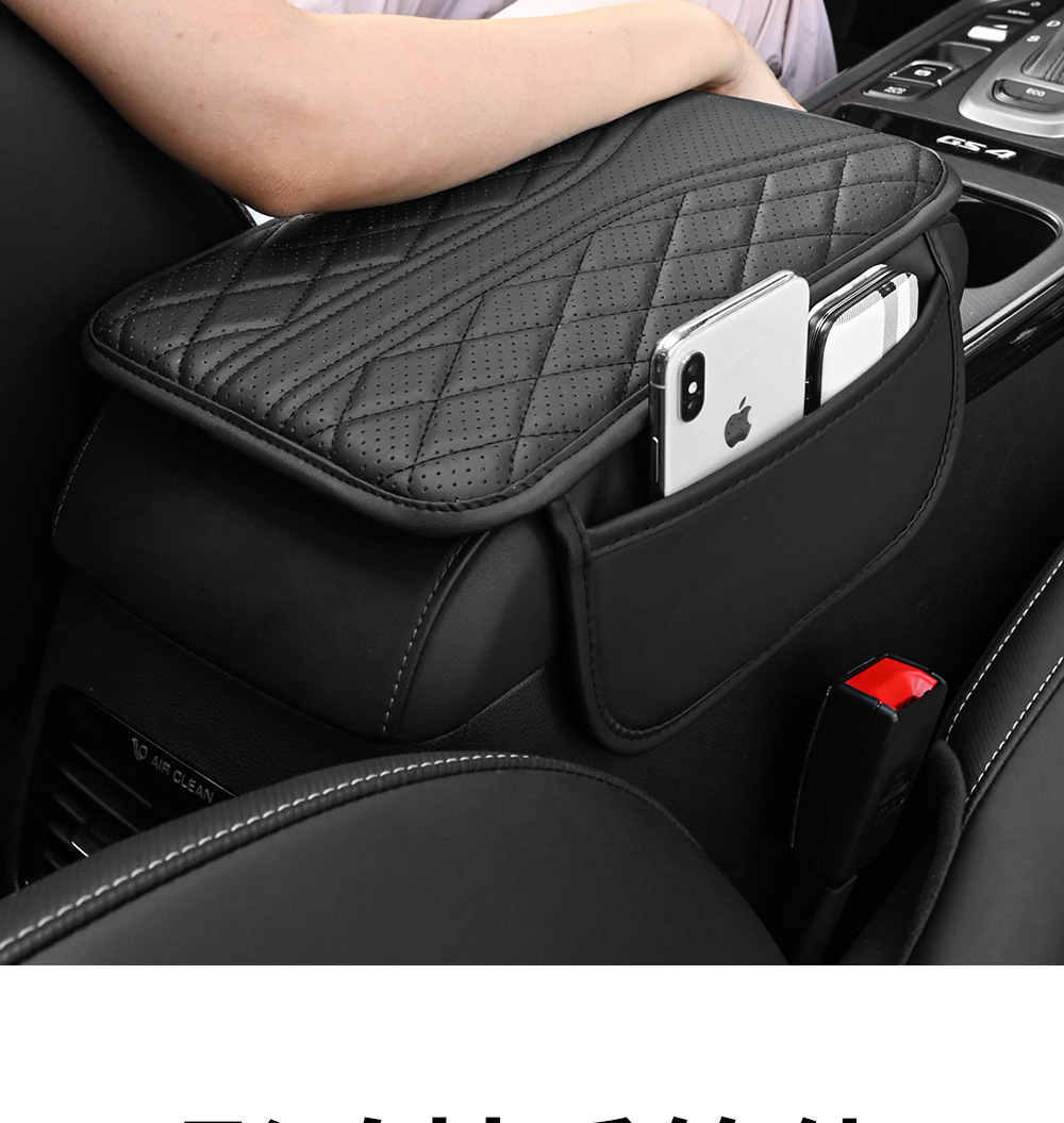 Car Interior Armrest Pad Multifunctional Storage Bag Dedicated for Car Central Elbow Rest Universal Height-Increasing Armrest Pad