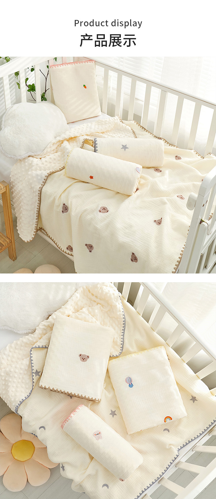 Baby Beanie Blanket_09.jpg
