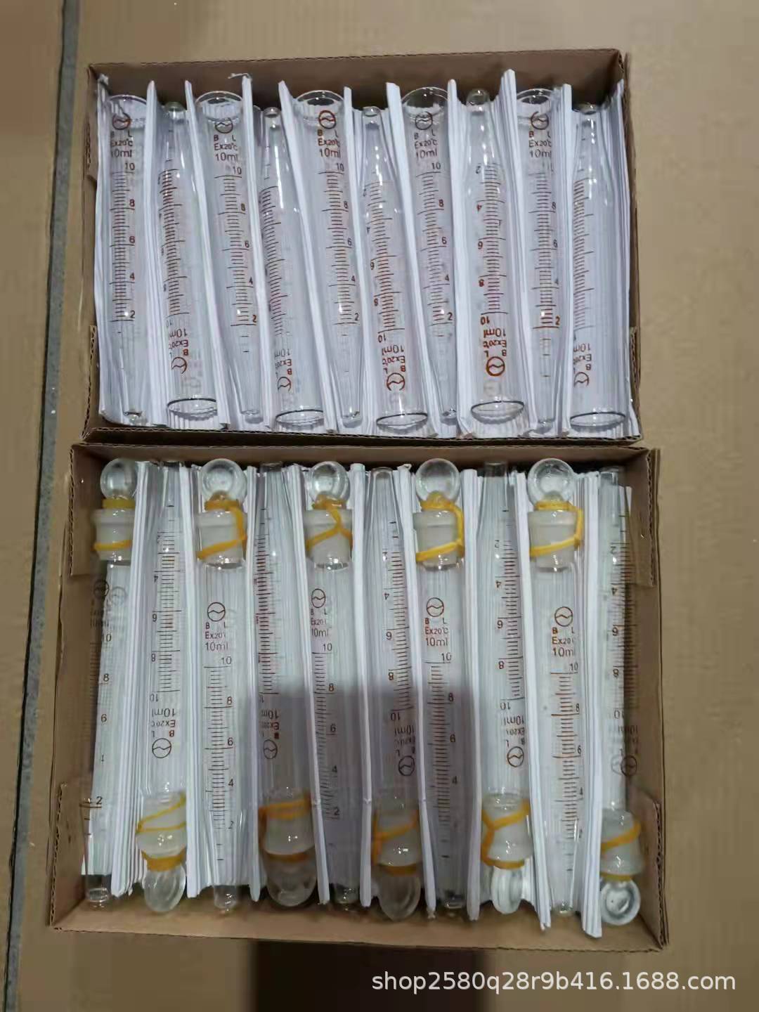 尖底玻璃刻度离心管棕色5ml/10ml 刻度具塞离心管棕色