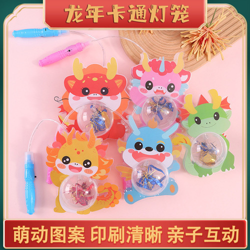 Wholesale flashing cartoon lantern pop balls rolling gift night market stall children's glowing toys