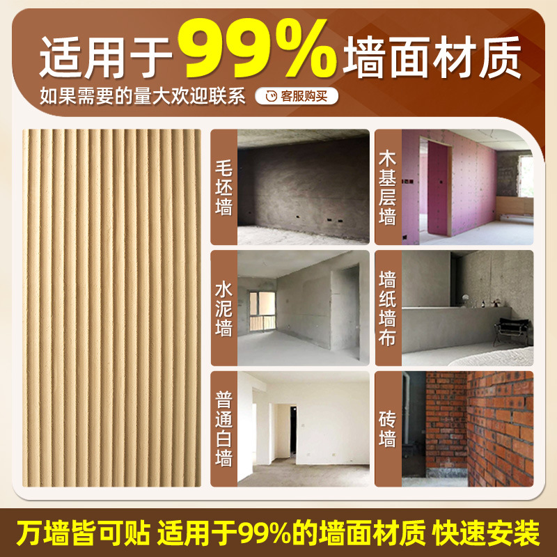 Tablero grande corrugado de agua suave, panel decorativo de piedra blanda, pared de fondo de piedra flexible flexible, tablero decorativo de parche de porcelana suave