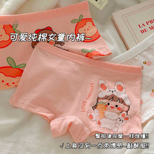 7A抗菌女童内裤平角纯棉儿童亲肤宝宝中大童女孩全棉四角短裤底裤