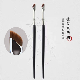 New Makeup Brush Sickle Eyeliner Brush Bevel Flat Head Eye down to Lying Silkworm Brush Blade Lying Silkworm Brush Beauty Tool