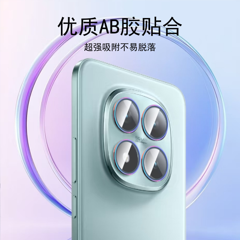 Aplicable a Redmi Note15 película de teléfono pro protector de cámara pro + metal posicionamiento ojo de halcón película de lente Redmi