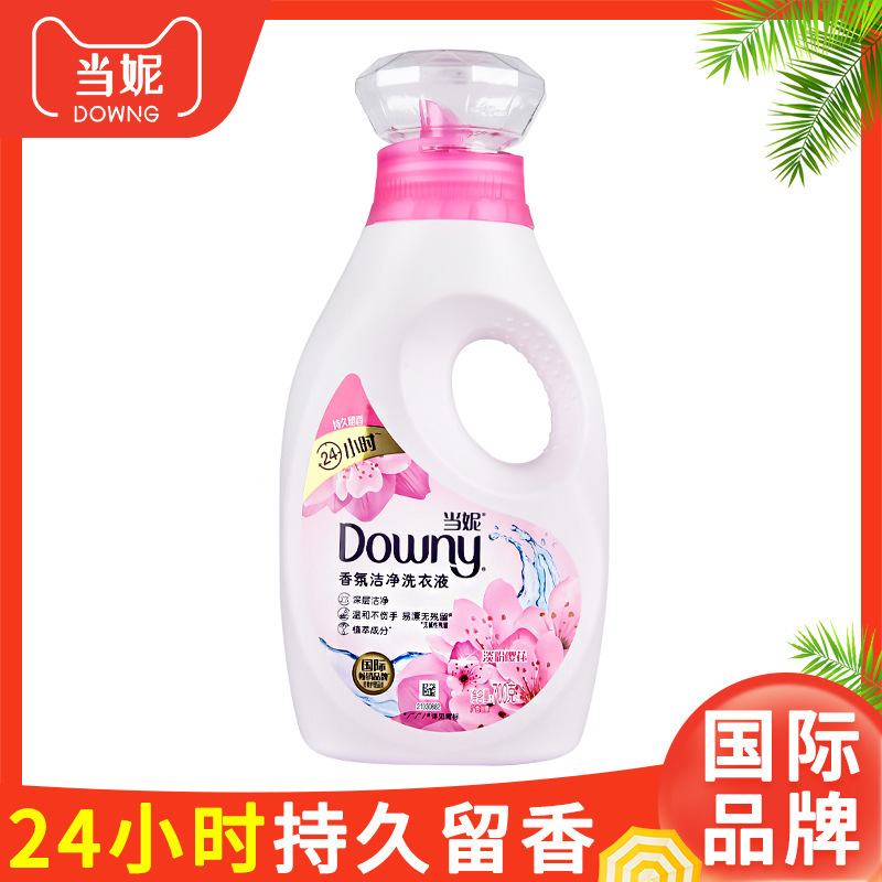 Dangni Laundry Detergent Cherry Blossom Fragrance Is Gentle, Smooth and Long-Lasting Fragrance Household Stain Removal Wholesale Deep Cleaning
