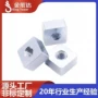 四方直角镶嵌长方形螺母