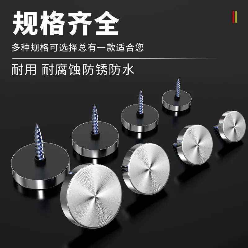 Рекламное зеркало для ногтей декоративная крышка для ногтей винтовая крышка декоративный винт уродливое стекло фиксированный расширительный винт декоративная крышка