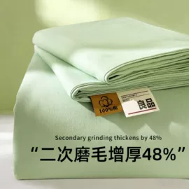 四件套;纤维被;夏凉被