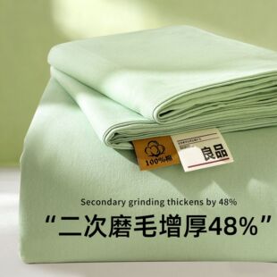 �ﶬ�Ӻ�ĥë100���޴��Άμ�100ȫ�����ᱻ�μ�ɫ������������