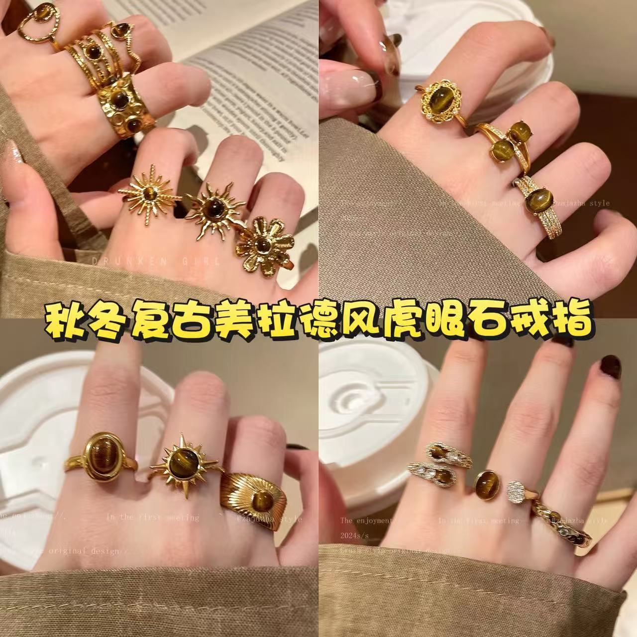 Maillard Style Tiger Eye Stone Ring, Niche Retro Light Luxury High-End Index Finger Ring, Fashionable and Unique Open Ring