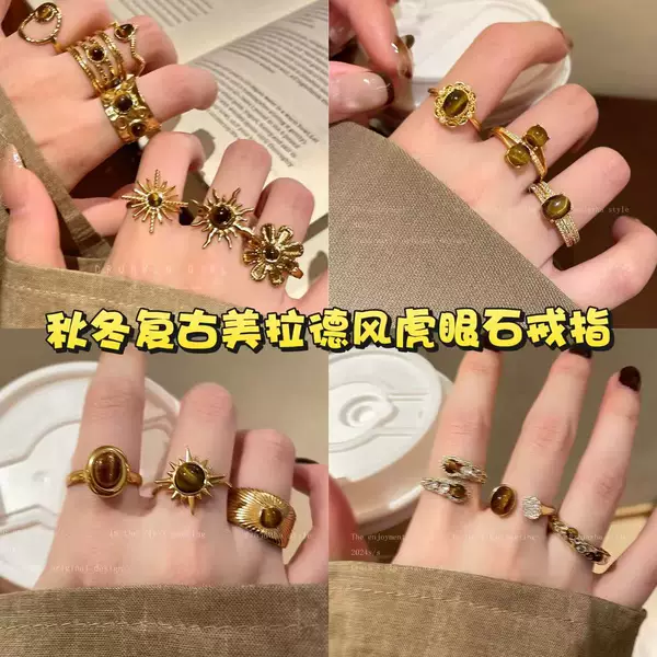 Maillard Style Tiger Eye Stone Ring, Niche Retro Light Luxury High-End Index Finger Ring, Fashionable and Unique Open Ring