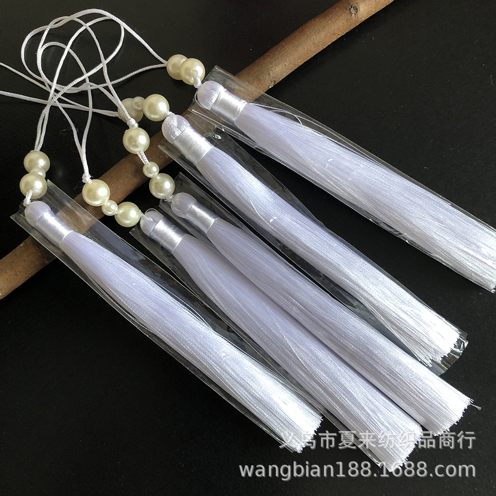 白色13cm珍珠穗子汉服旗袍童装配饰流苏压襟扇子挂穗汉服香包