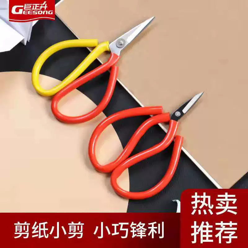 Origami, multifunctional scissors reusable stainless steel, handmade, wholesale