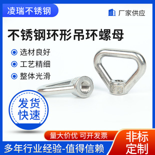 ���h��ĸ�������I304/316���P䓭h����ĸ ���ǵ��h��ĸ������ĸ