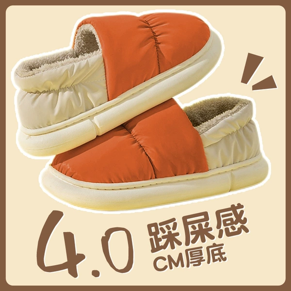 Warm and comfortable-caramel