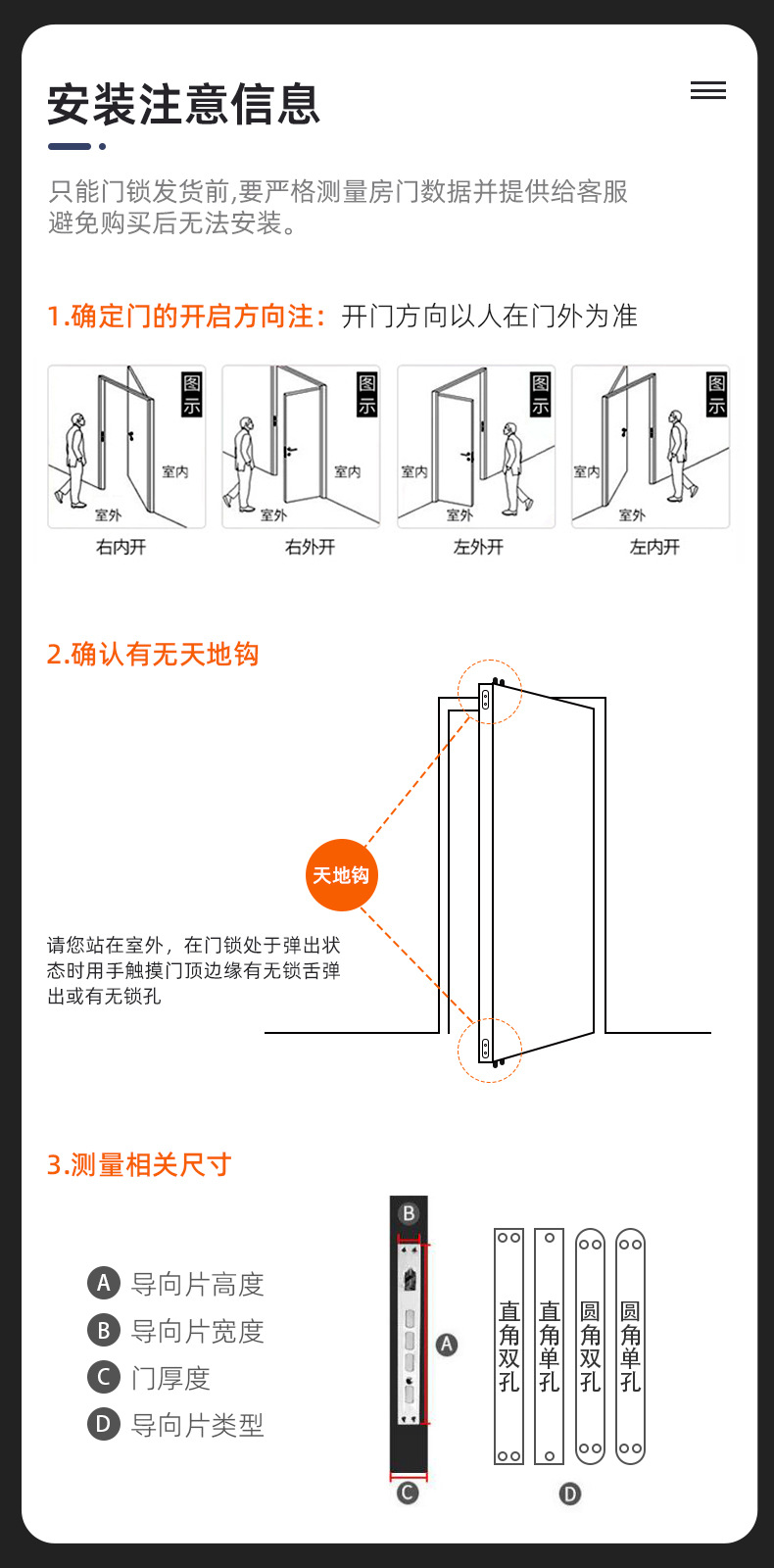 详情页_16