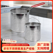 不锈钢密孔网篮厨房家用捞煮面条油炸火锅烫粉沥水篮大过滤网筛子