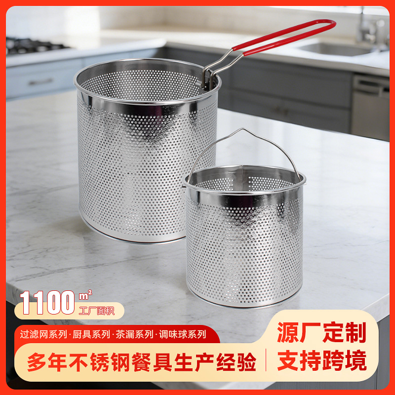 不锈钢密孔网篮厨房家用捞煮面条油炸火锅烫粉沥水篮大过滤网筛子