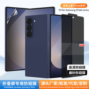 �m������z fold8Ultra������QĤ W26�ۯB�����ޏ�ĥɰ���Qˮ��Ĥ