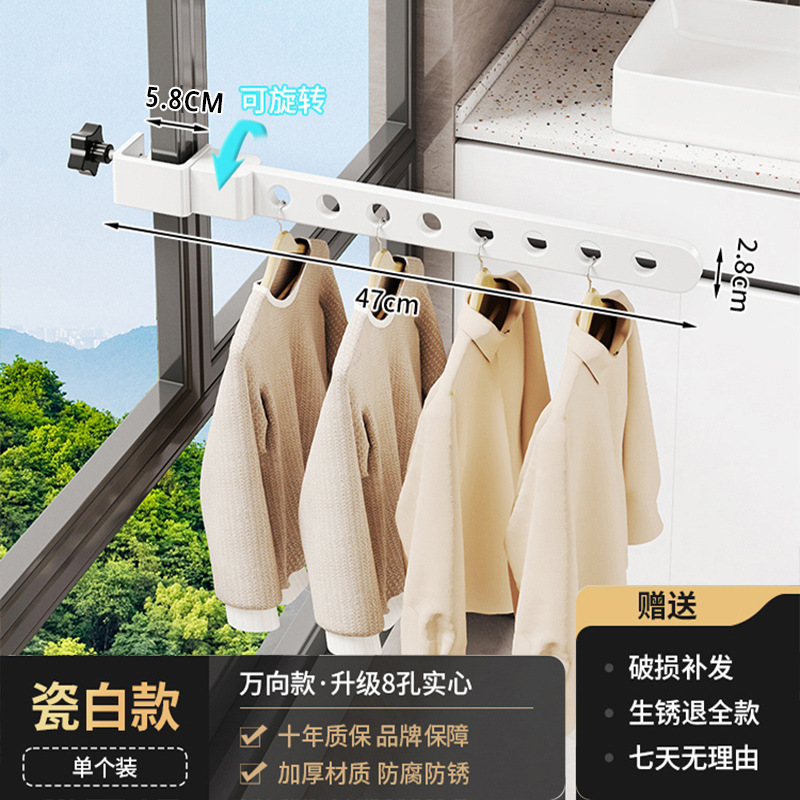 [화이트 접이식 모델] 업그레이드된 8홀 풀 솔리드