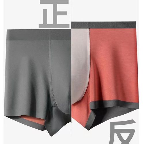 Zhejin same style 100 modal men's underwear with contrasting colors, four corners, square corners, four seasons manufacturer wholesale