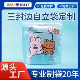 塑料服装袋;塑料手提袋;塑料自立袋