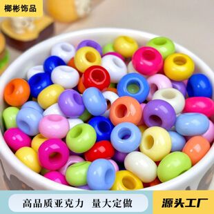 ��ɫ��ɫ܇݆�����14mm������diy�ֹ�����ɢ��������^�Ʒ���