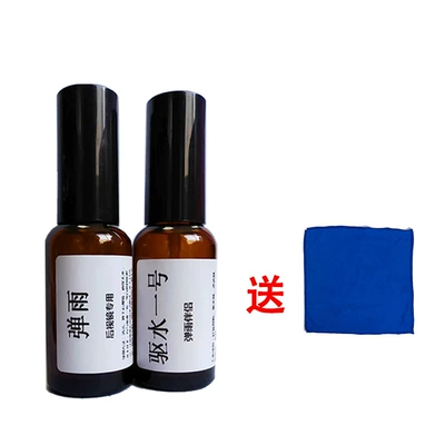 Glass agent Mirror Bomb Rain Agent Drip Rain - bomb-rain-water-drive-no1-combination-of-one-bottle-each-30ml-towel-delivery