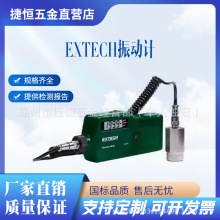 �������VB450-NIST�������񶯼�����������ҵ